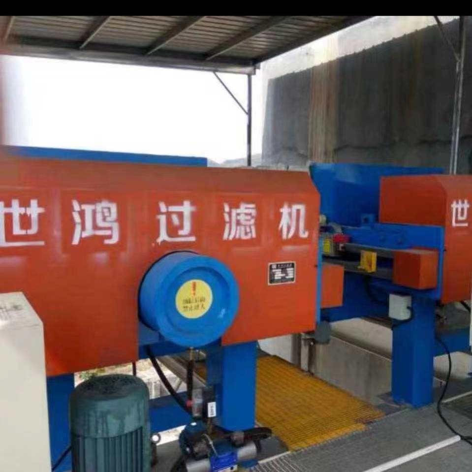 1250型